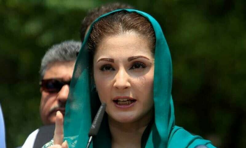 Maryam Nawaz withdraws passport plea as three Lahore courts recuse themselves