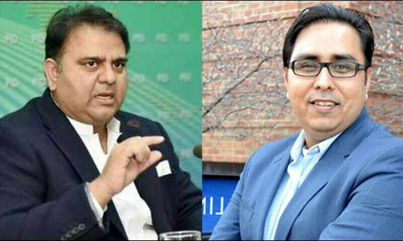 Masjid-e-Nabwi incident: Islamabad court bars police taking action against Fawad Chaudhry till May 9