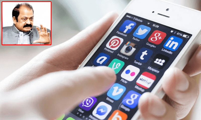 People spreading immoral videos on social media will be arrested: Rana Sana
