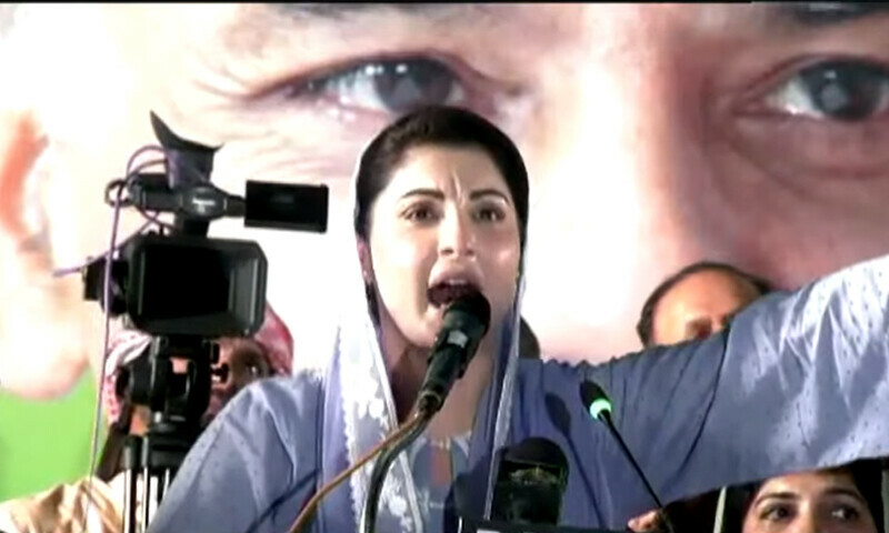 Imran&rsquo;s contradictory claims on threat letter exposed his lie: Maryam