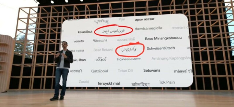 Google gets Twitter scorn for getting Arabic script wrong
