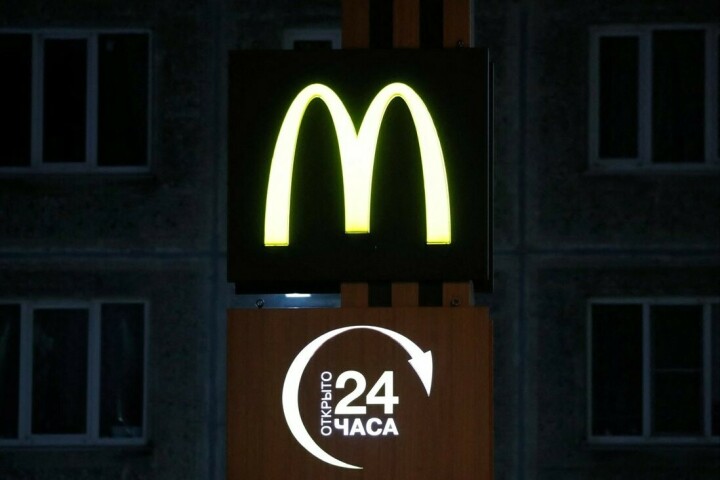 McDonald&rsquo;s to exit Russia, sell business in country