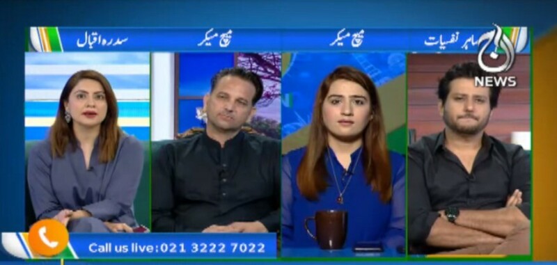'Pakistani men do not care even if their wife is a football'