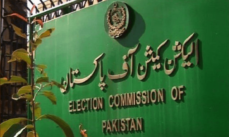 ECP reserves verdict on disqualification of dissident PTI MPAs