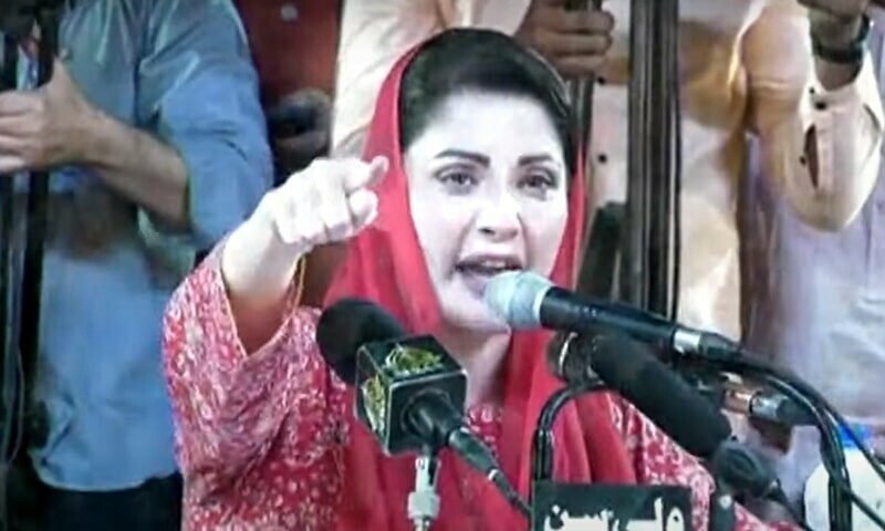 Better to step down than to bring storm of inflation: Maryam Nawaz