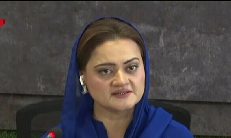Punjab Assembly will not be affected after ECP&rsquo;s decision: Marriyum Aurangzeb