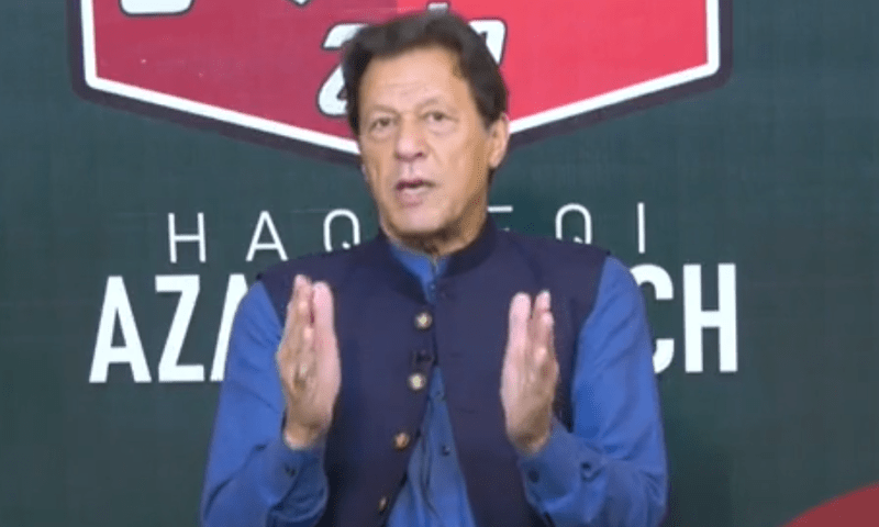 Imran Khan calls for protest after Juma prayers over petrol price hike