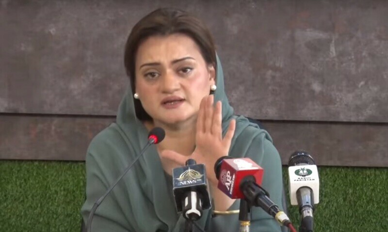 Marriyum presents unverified audio as proof of Imran&rsquo;s corruption