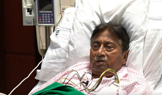 What rare disease is Pervez Musharraf suffering from?