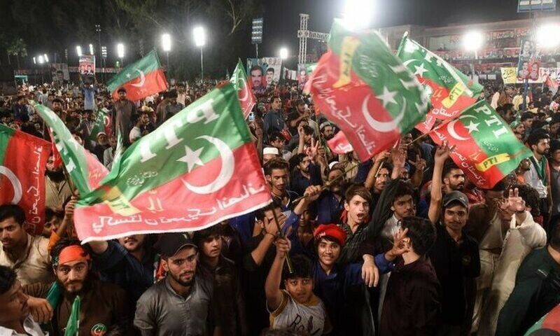 ECP reserves verdict in PTI&rsquo;s prohibited funding case