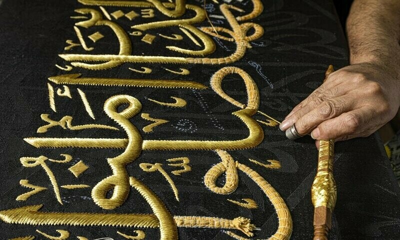 Egypt family keeps alive tradition behind Hajj centrepiece