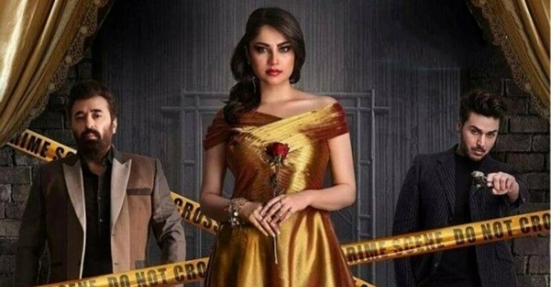&ldquo;Chakkar&rdquo; to hit screens on July 10th