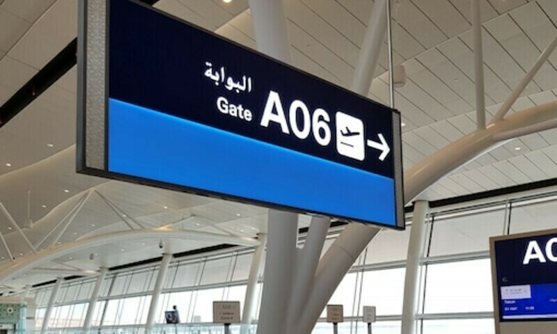 Saudi opens airspace to &lsquo;all carriers&rsquo; in gesture to Israel