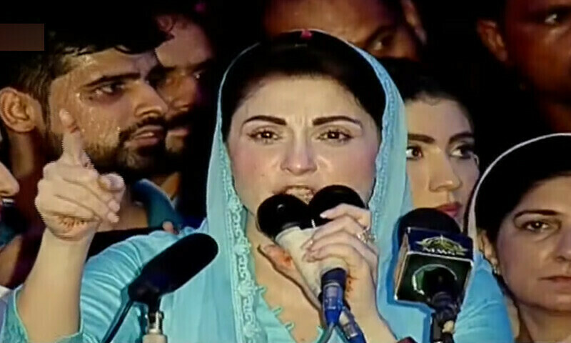 Lahore has always belonged to Nawaz Sharif: Maryam