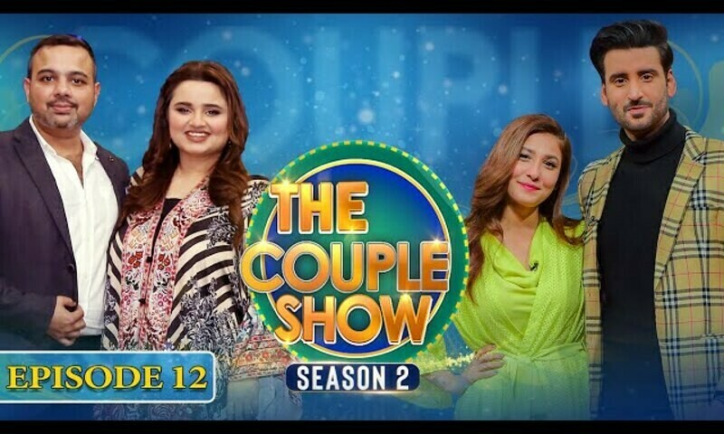 Faiza Saleem and her husband share love story on The Couple Show