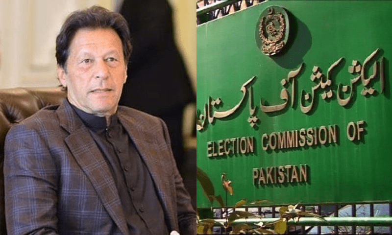 Court adjourns hearing against PTI leaders for violation of code of conduct