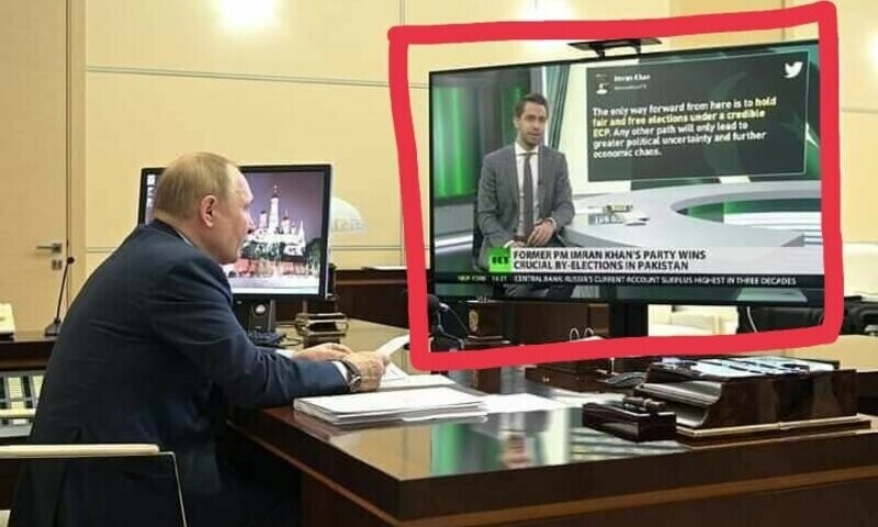 Fact Check: Image of Putin appearing to watch coverage of PTI victory in Punjab by-election is digitally altered