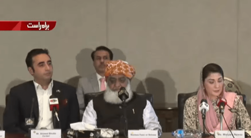 PDM demands full SC bench for Punjab CM election case