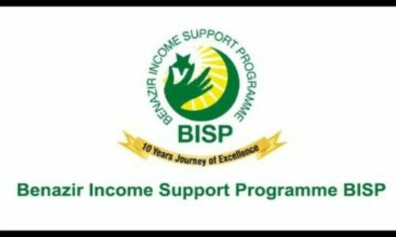 BISP targets enrolling another three million children in next 12 months