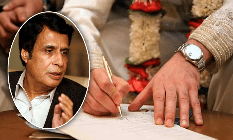 Punjab CM orders inclusion of &lsquo;Khatam-e-Nabuwat&rsquo; oath in nikkah document