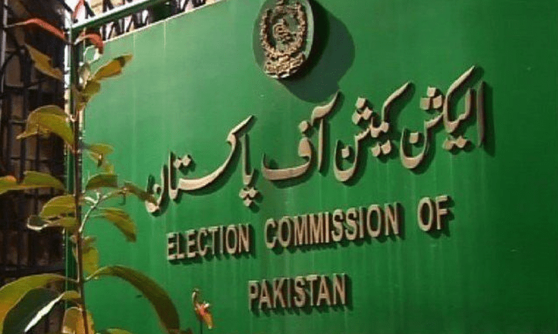 PTI moves IHC against ECP&rsquo;s ruling on prohibited funding case