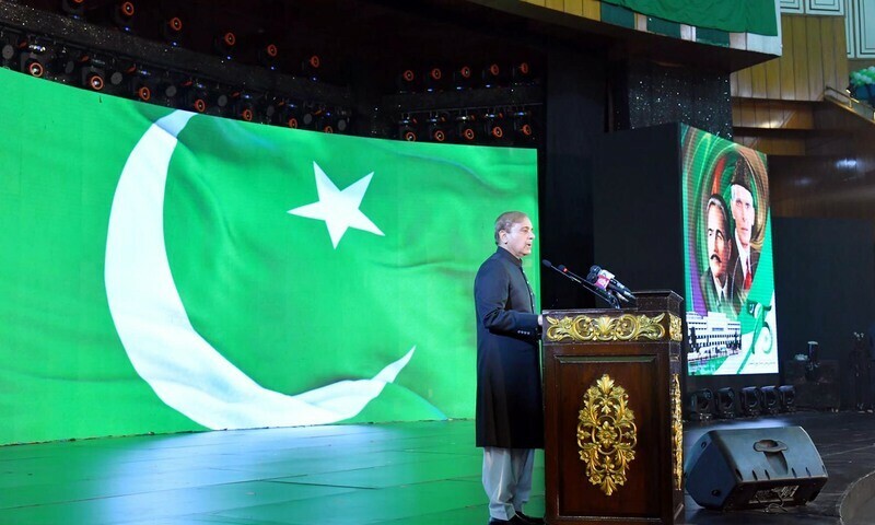 If we can become nuclear power, so why not economic, says PM Shehbaz on Pakistan&rsquo;s 75th Independence Day