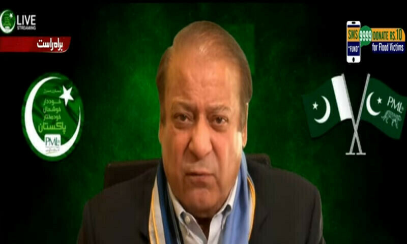 Nawaz Sharif urges nation to unite for helping flood victims