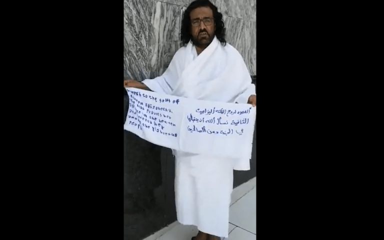 &ldquo;Umrah for the soul of Queen Elizabeth II, we ask God to accept her in heaven and among the righteous.&rdquo;