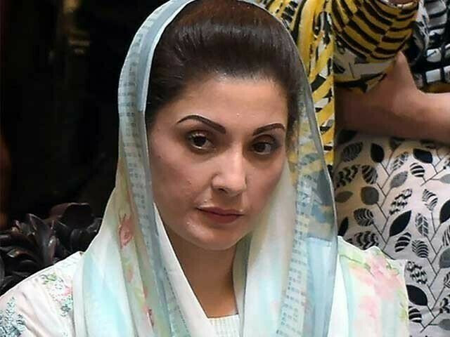 LHC adjourns hearing of Maryam Nawaz plea for passport till Oct 3