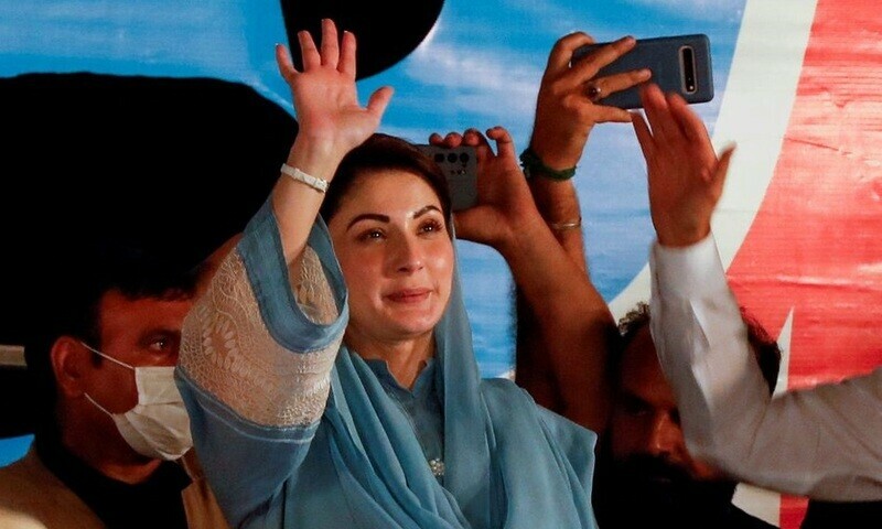 PML-N leader Maryam gets &lsquo;another relief&rsquo;