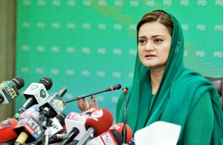 Imran has confessed his crime of playing with cipher in audio leaks: Marriyum