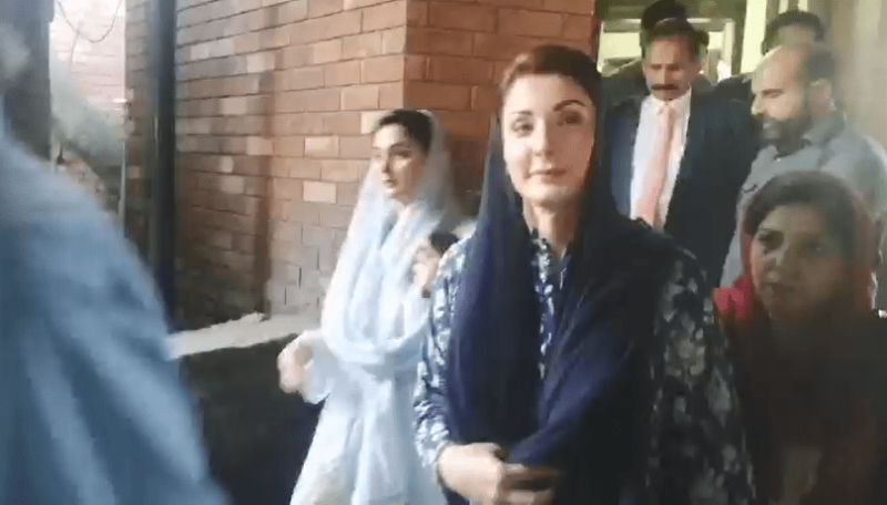 Maryam Nawaz gets her passport