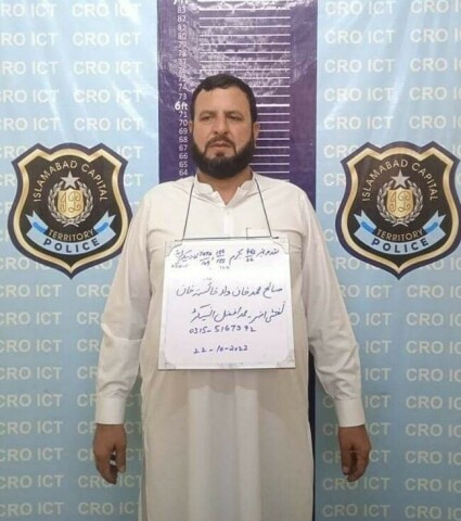 Twitter blasts &lsquo;shameful&rsquo; Islamabad police over PTI lawmaker&rsquo;s mugshot