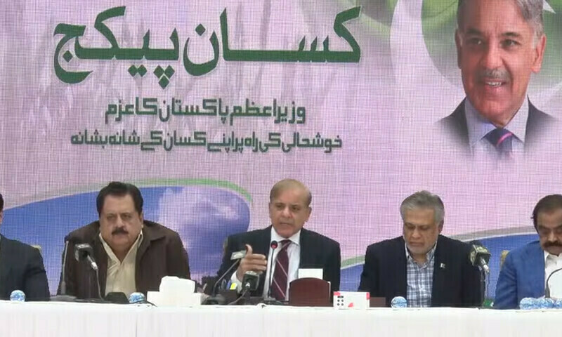 PM Shehbaz announces Rs1800 billion mega Kissan Package