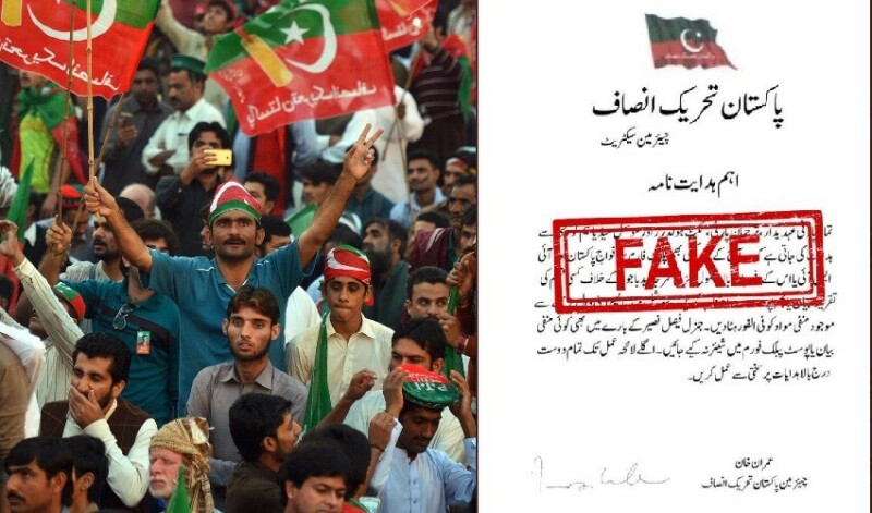 &lsquo;Fake Notification&rsquo;: PTI says it did not prohibit anti-army statements