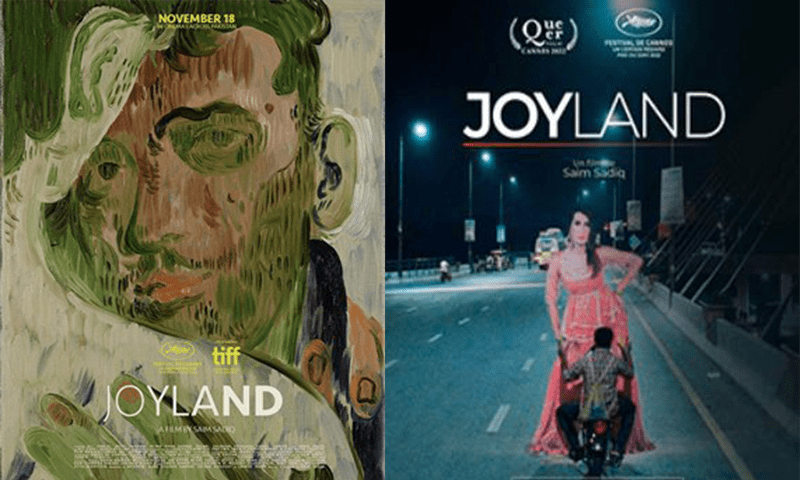 What&rsquo;s wrong with Joyland?