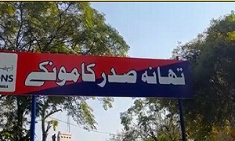 Three-year-old boy raped, burnt to death in Punjab&rsquo;s Kamoke