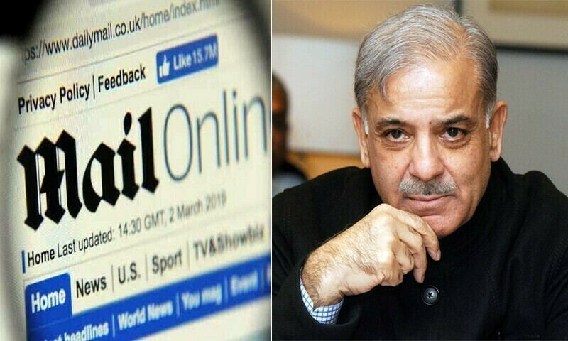 British tabloid Daily Mail apologises to PM Shehbaz
