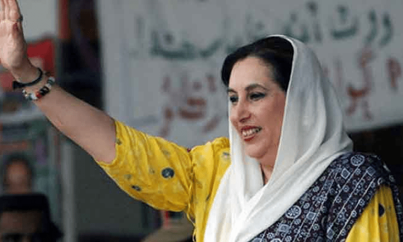 On Benazir&rsquo;s death anniversary, Bilawal vows to continue mission