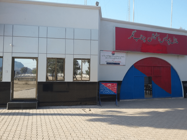 Ahmadis protest at police station following arrest over &lsquo;altered&rsquo; translation of Holy Quran