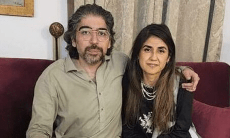 Contents of Sara Inam&rsquo;s bag revealed in court