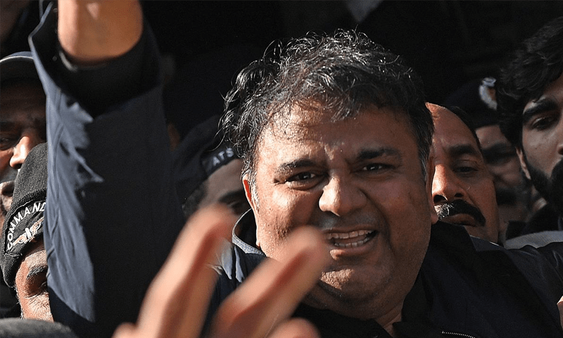 Fawad Chaudhry applies for bail after being sent on 14-day judicial remand