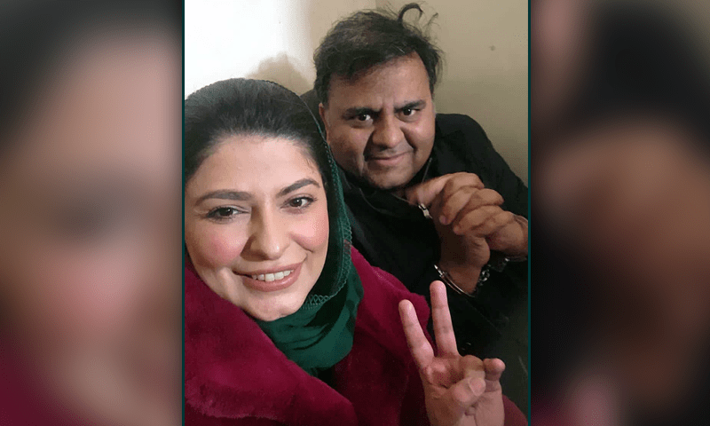 Fawad to sent on physical remand again