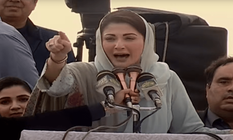 Maryam tells people to keep faith in Dar in the face of staggering economy