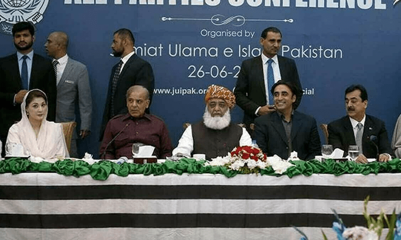 Govt postpones Thursday&rsquo;s All Parties Conference