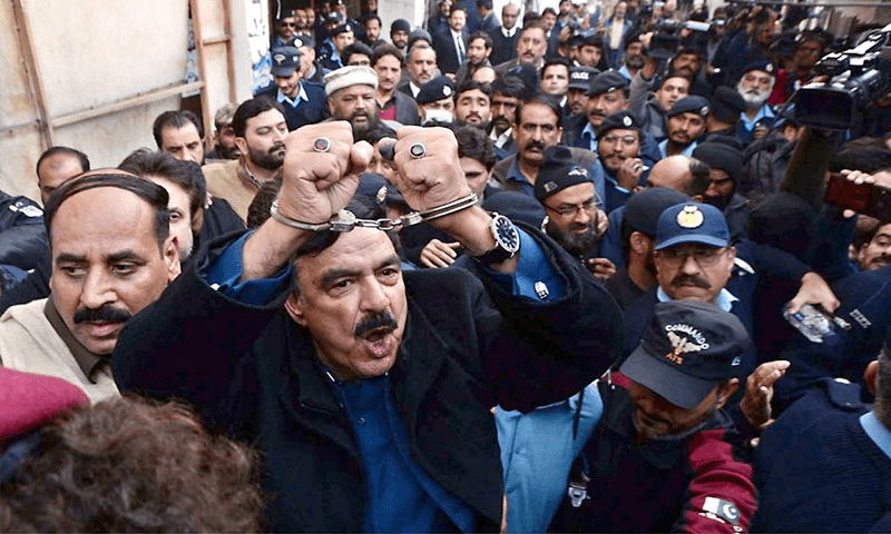 Sheikh Rasheed&rsquo;s bail application rejected