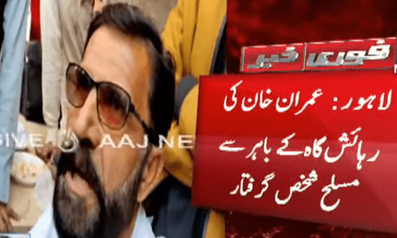 Man arrested with gun near Imran Khan residence