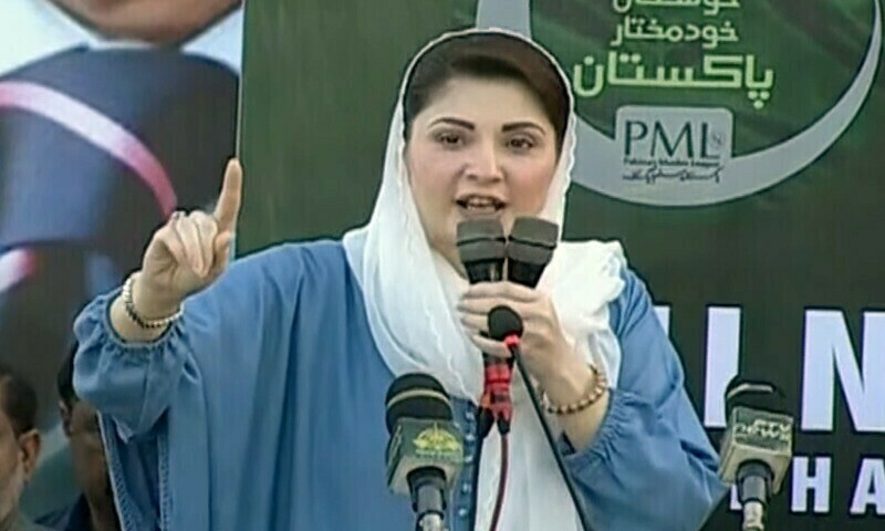 Maryam Nawaz launches scathing attack on judges