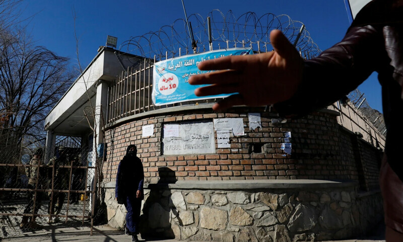 Afghan universities reopen, but women still barred