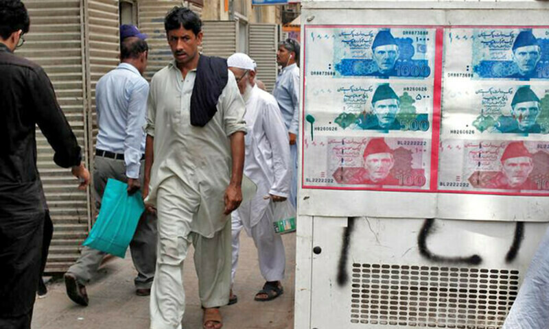 Pakistan&rsquo;s foreign exchange reserves increase to $4.3b